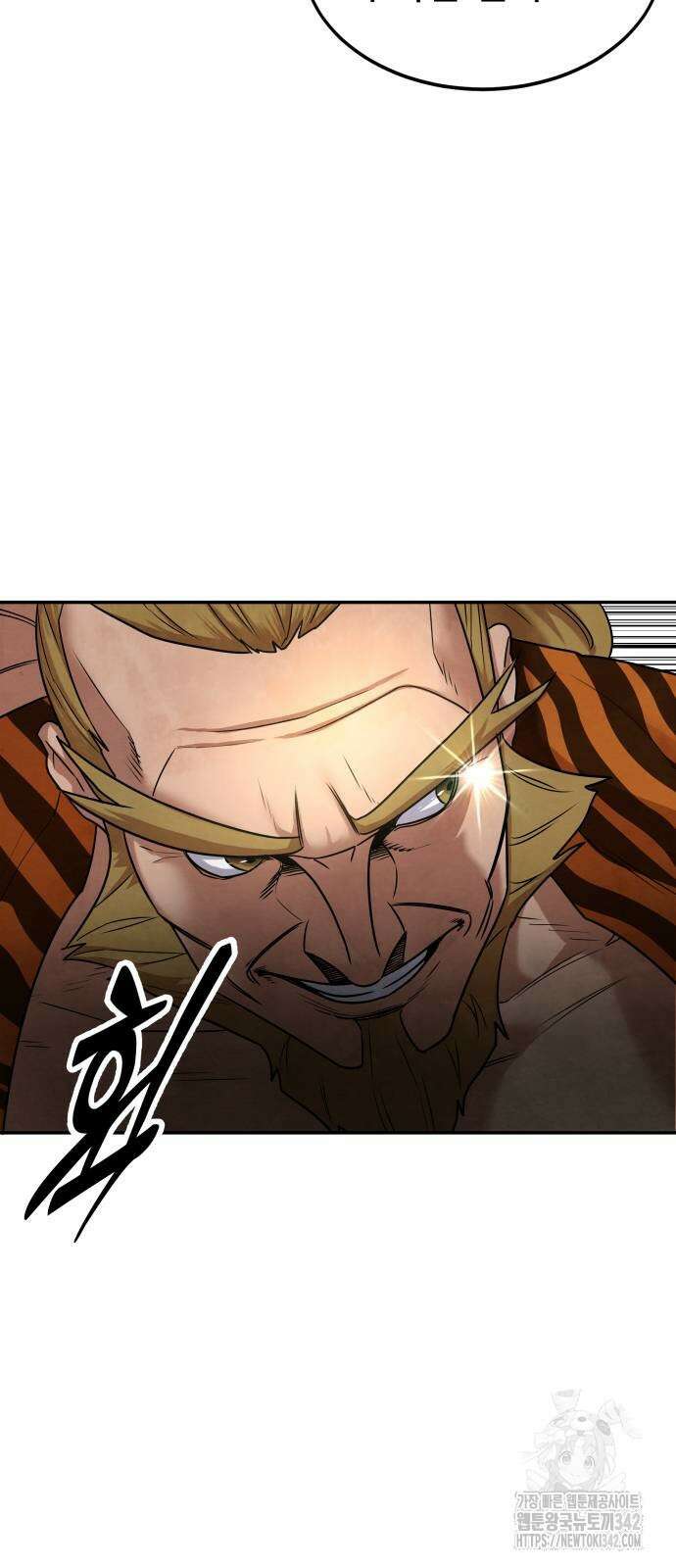 건객 16화 12