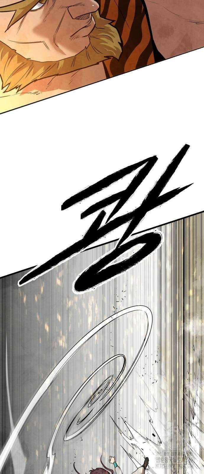건객 16화 20