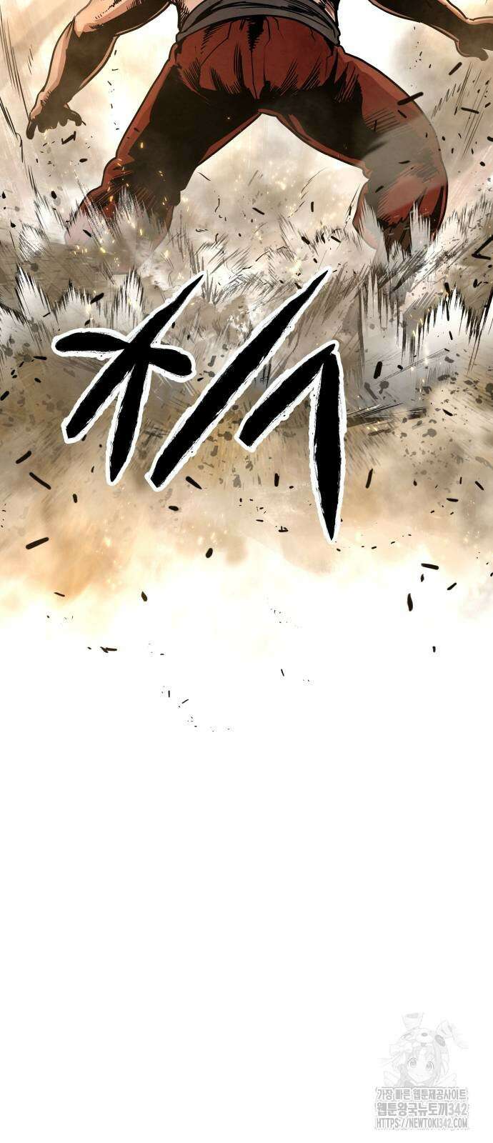 건객 16화 23