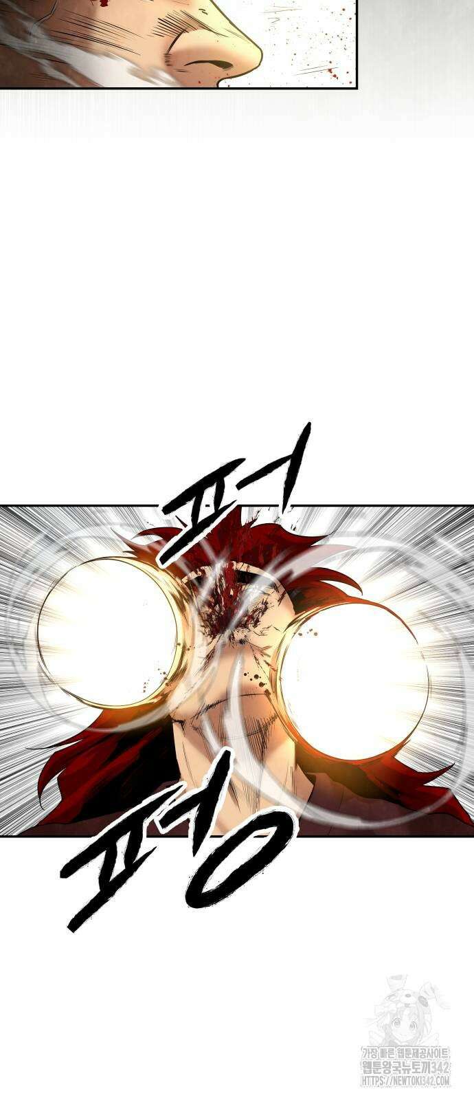 건객 16화 50
