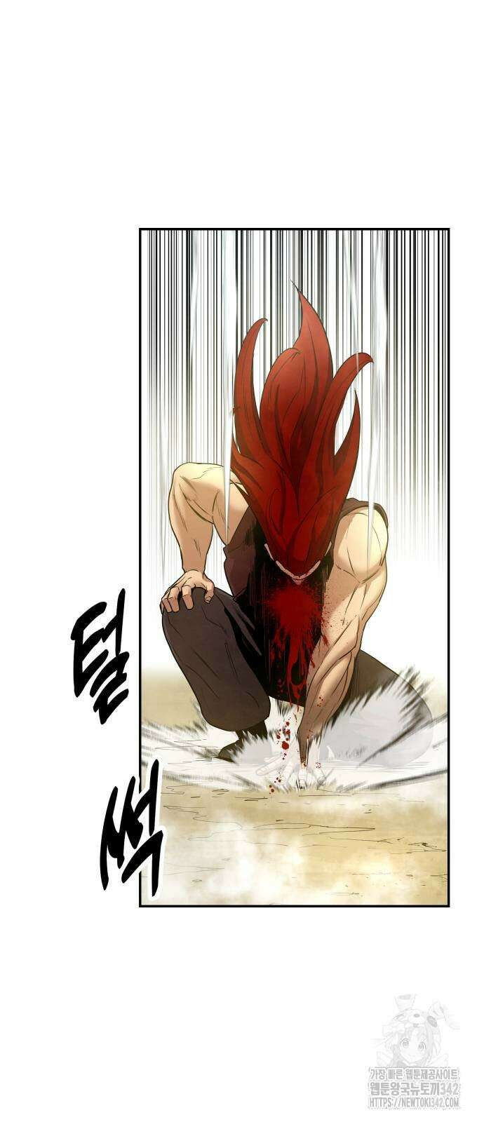 건객 16화 51