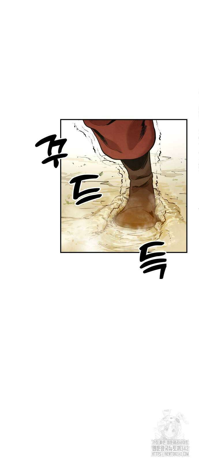 건객 16화 67