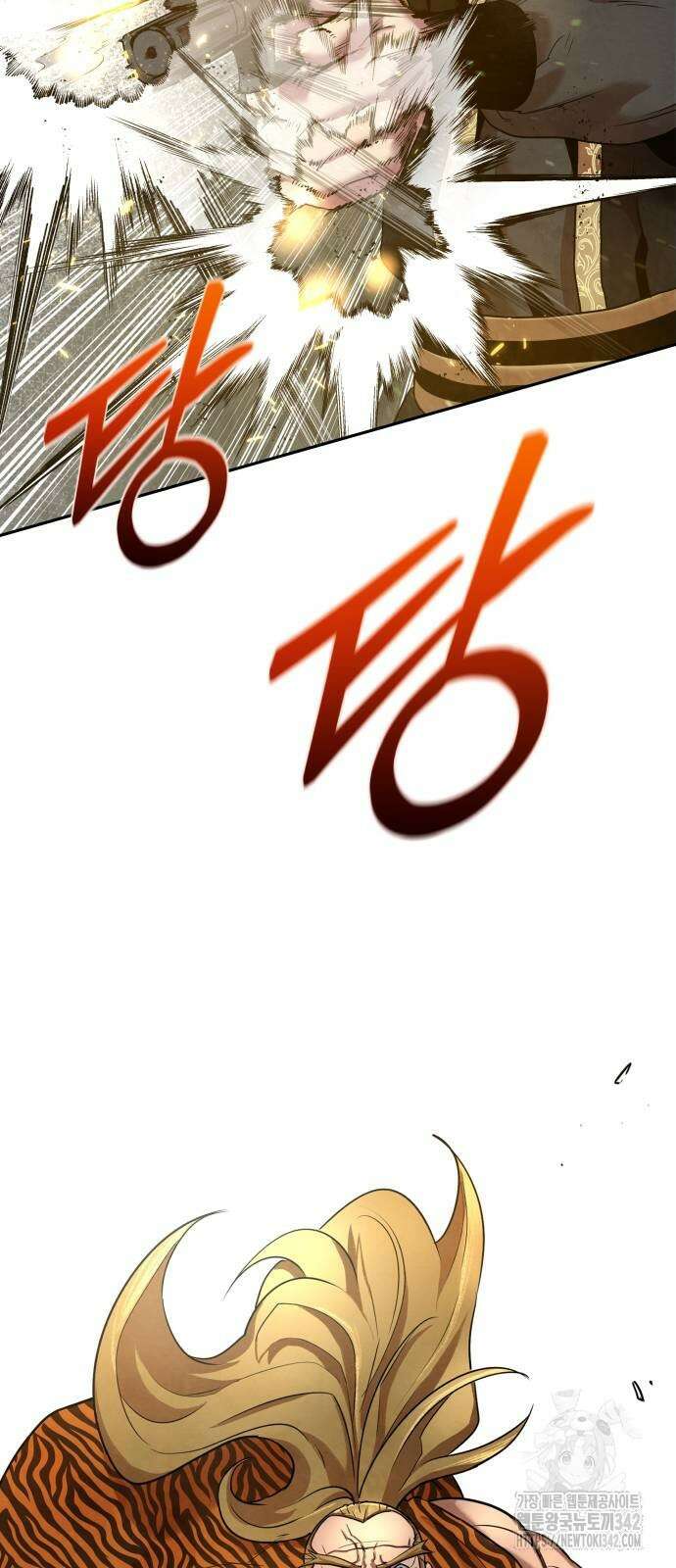 건객 16화 70
