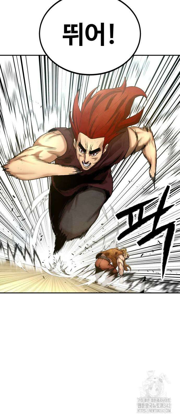 건객 16화 74