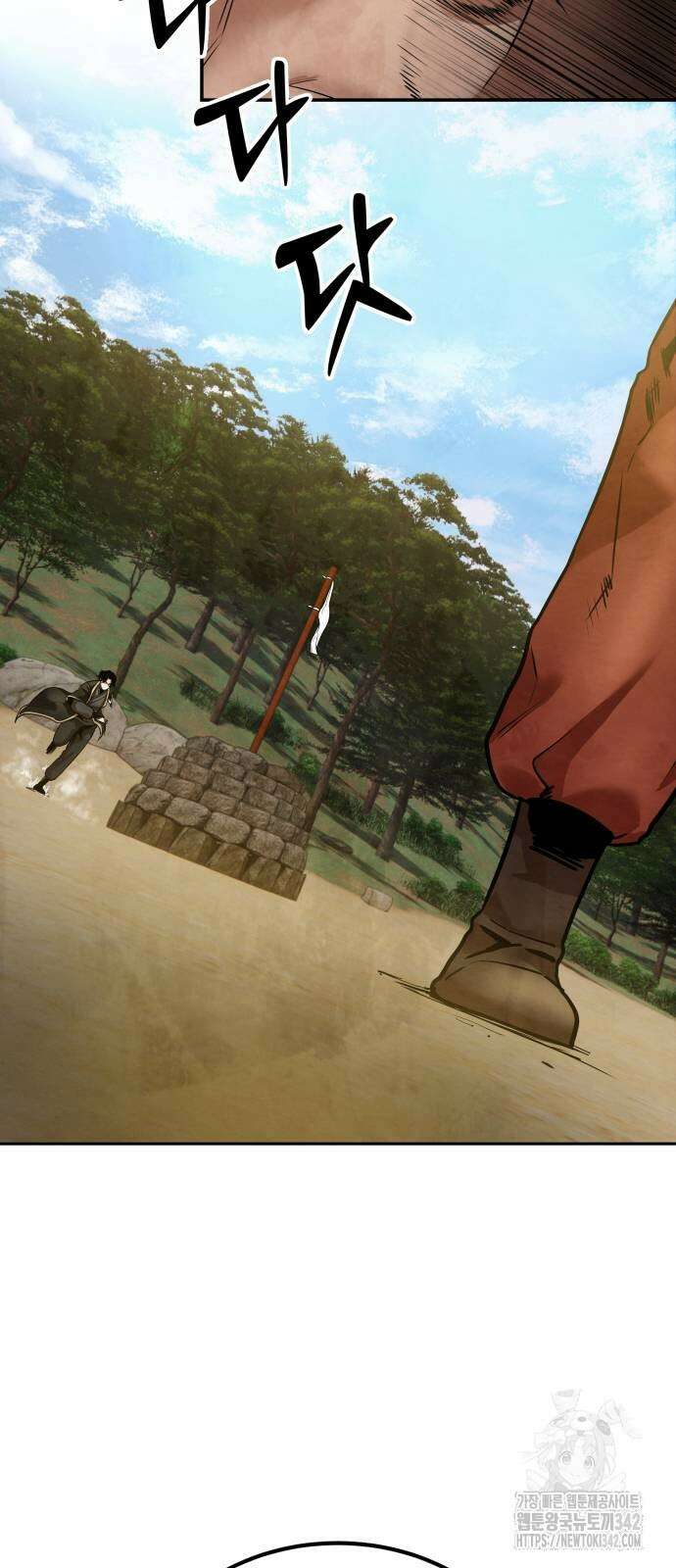 건객 16화 86