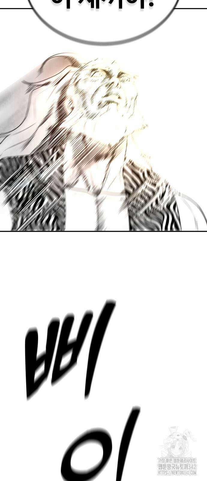 건객 16화 97
