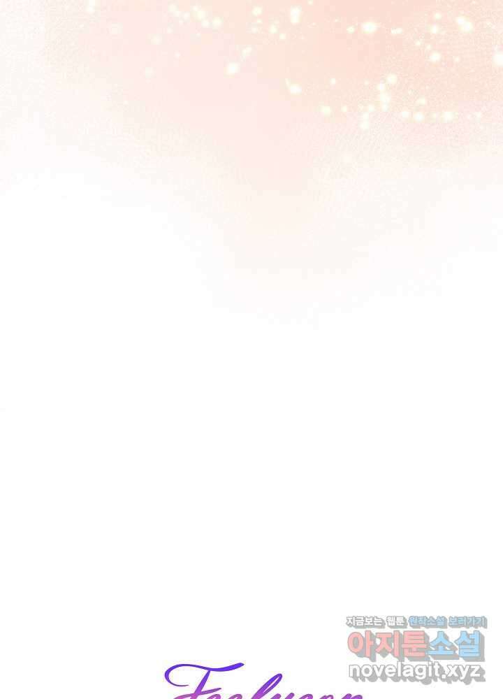 비선실세 레이디 92화 87