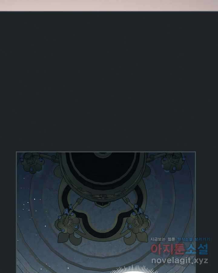 내 침대 밑에 괴물 남주가 산다 47화 5