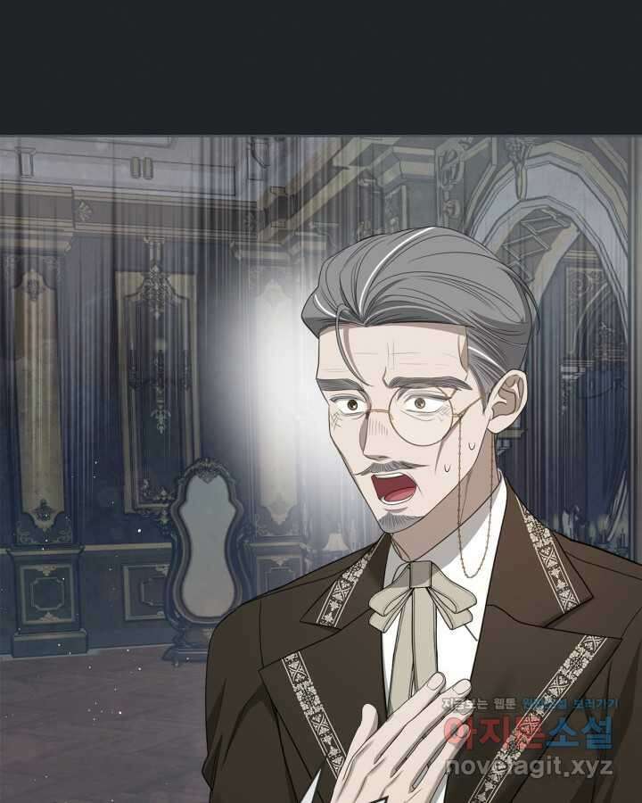 내 침대 밑에 괴물 남주가 산다 47화 12