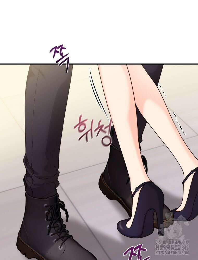 최애 구원 소녀 47화 14