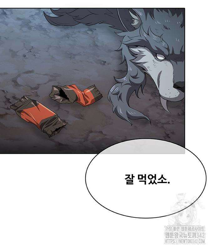 이세계 강셰프 38화 3