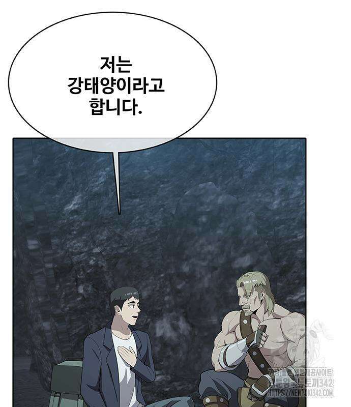 이세계 강셰프 38화 7