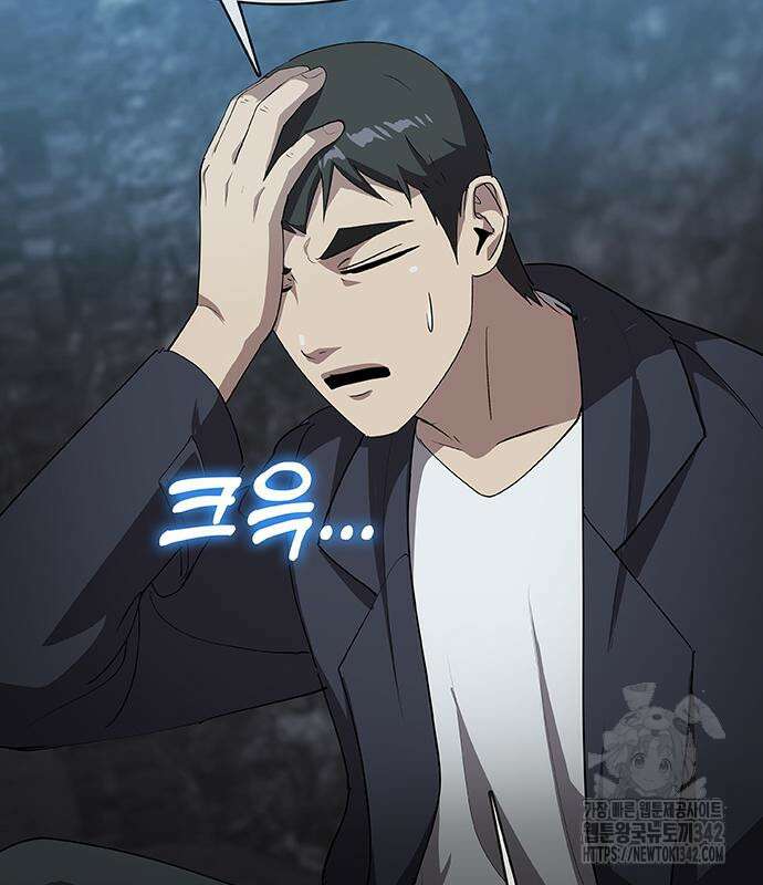 이세계 강셰프 38화 16