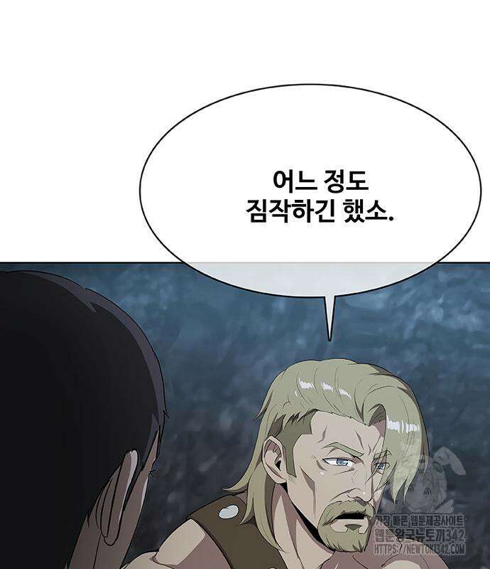 이세계 강셰프 38화 22