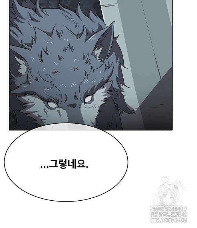 이세계 강셰프 38화 28