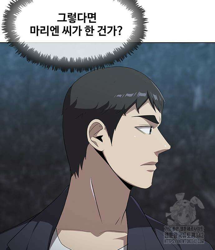 이세계 강셰프 38화 34