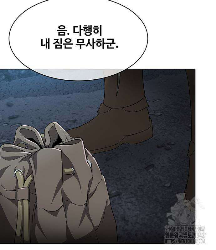 이세계 강셰프 38화 39