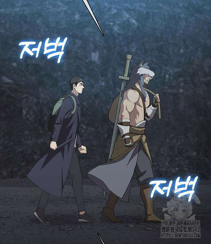 이세계 강셰프 38화 44