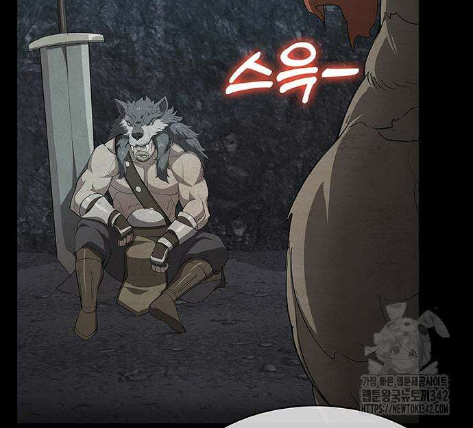 이세계 강셰프 38화 52