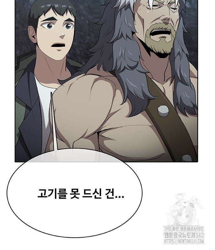 이세계 강셰프 38화 58