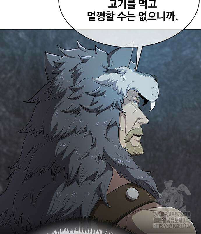 이세계 강셰프 38화 62