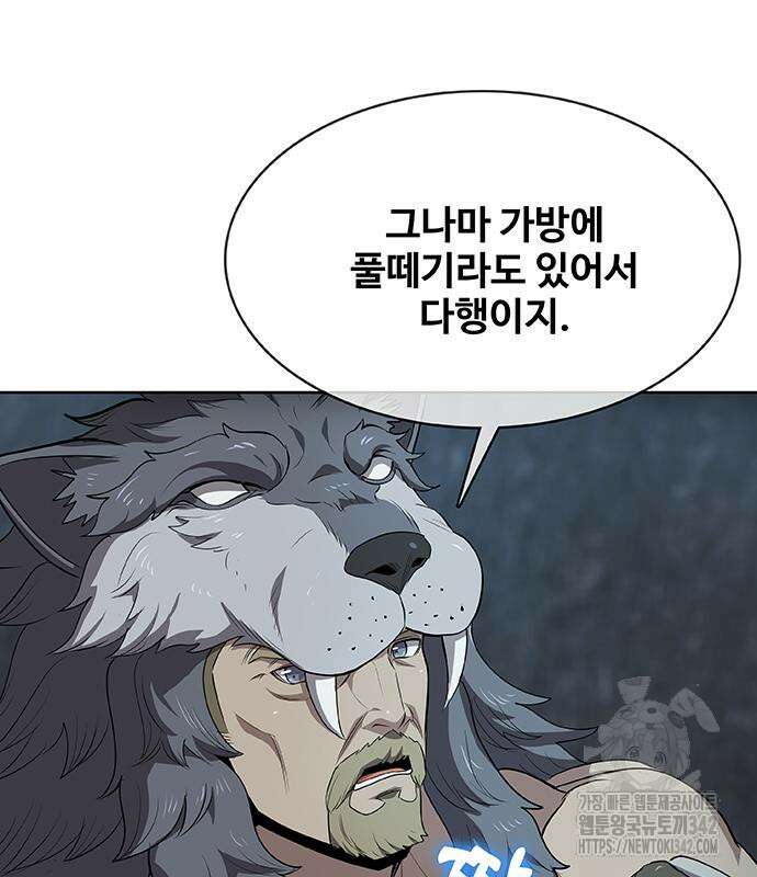 이세계 강셰프 38화 66