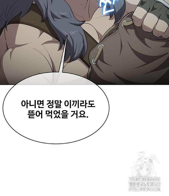 이세계 강셰프 38화 67
