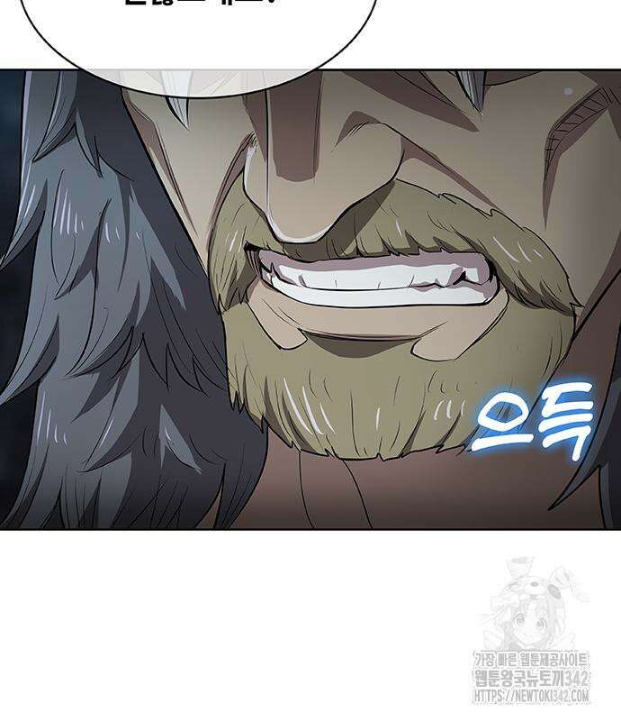 이세계 강셰프 38화 85