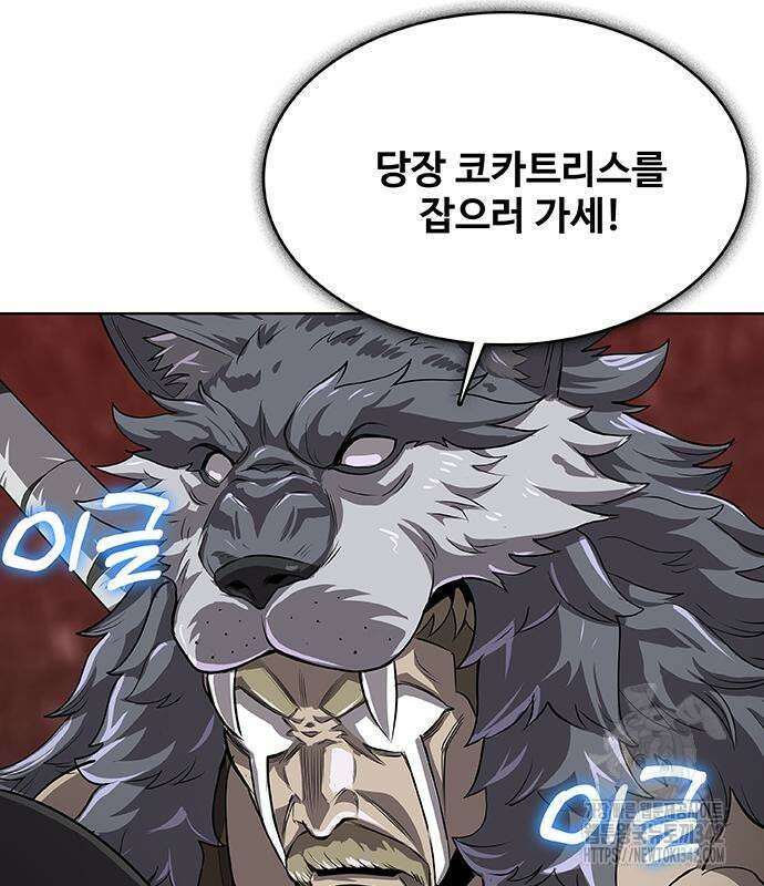 이세계 강셰프 38화 89