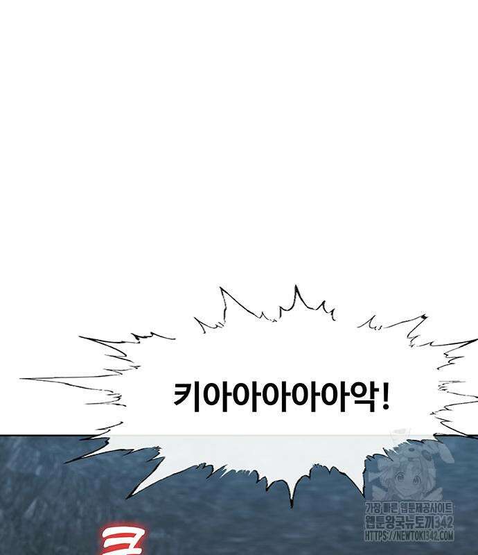 이세계 강셰프 38화 91