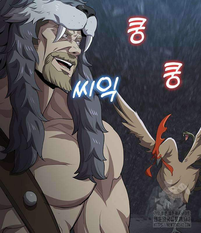 이세계 강셰프 38화 94