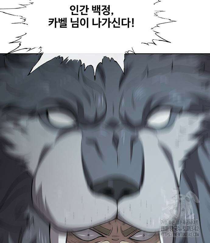 이세계 강셰프 38화 102