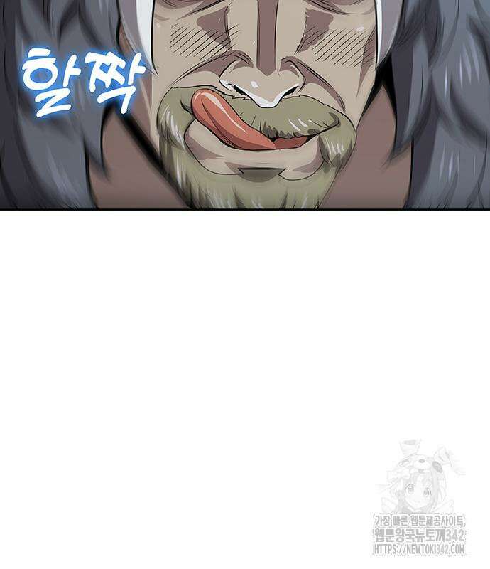 이세계 강셰프 38화 103