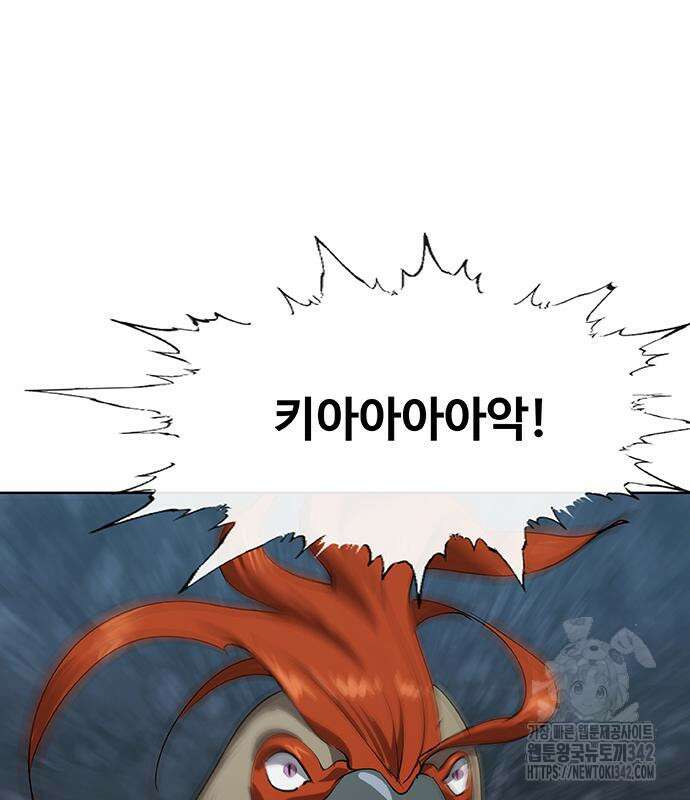 이세계 강셰프 38화 104
