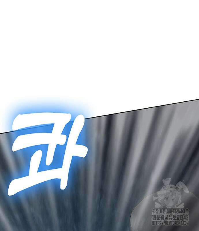 이세계 강셰프 38화 106
