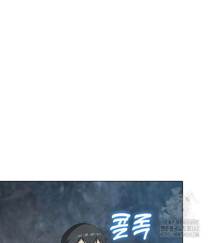 이세계 강셰프 38화 109