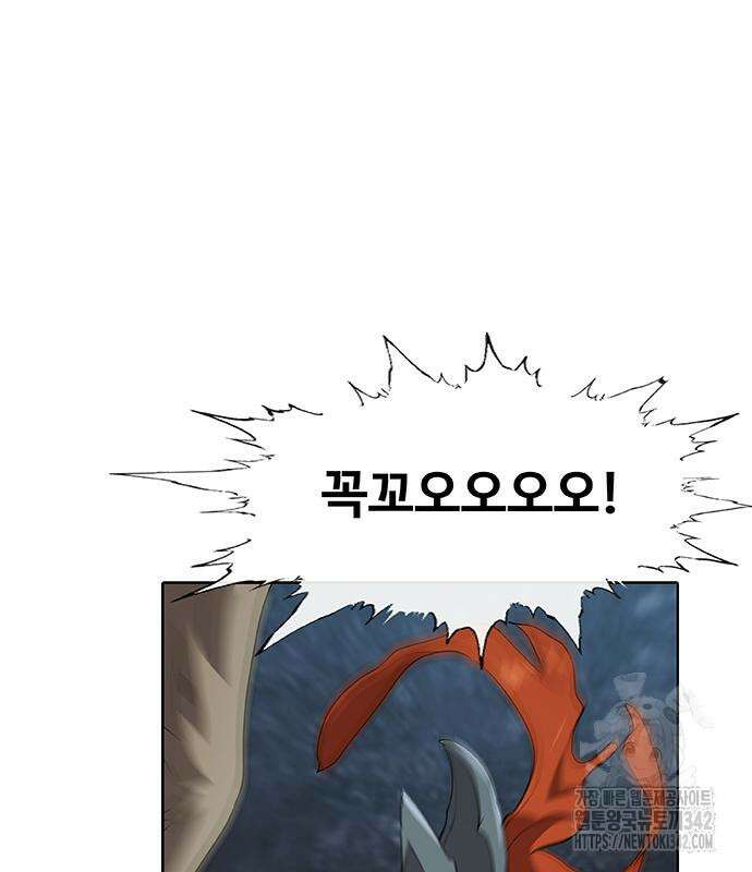 이세계 강셰프 38화 123