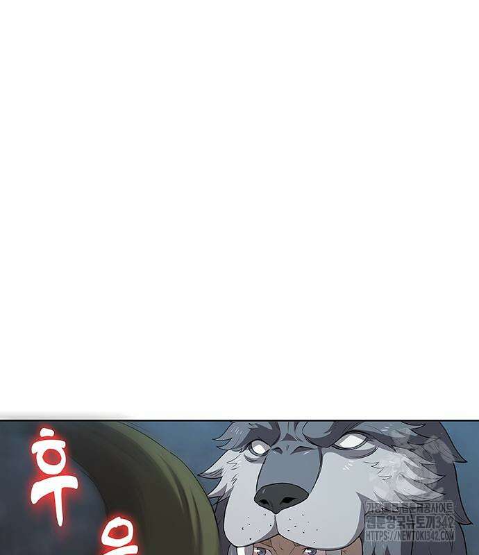 이세계 강셰프 38화 129