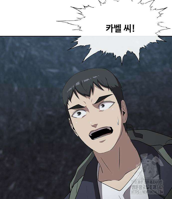 이세계 강셰프 38화 134