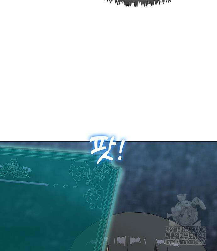 이세계 강셰프 38화 136