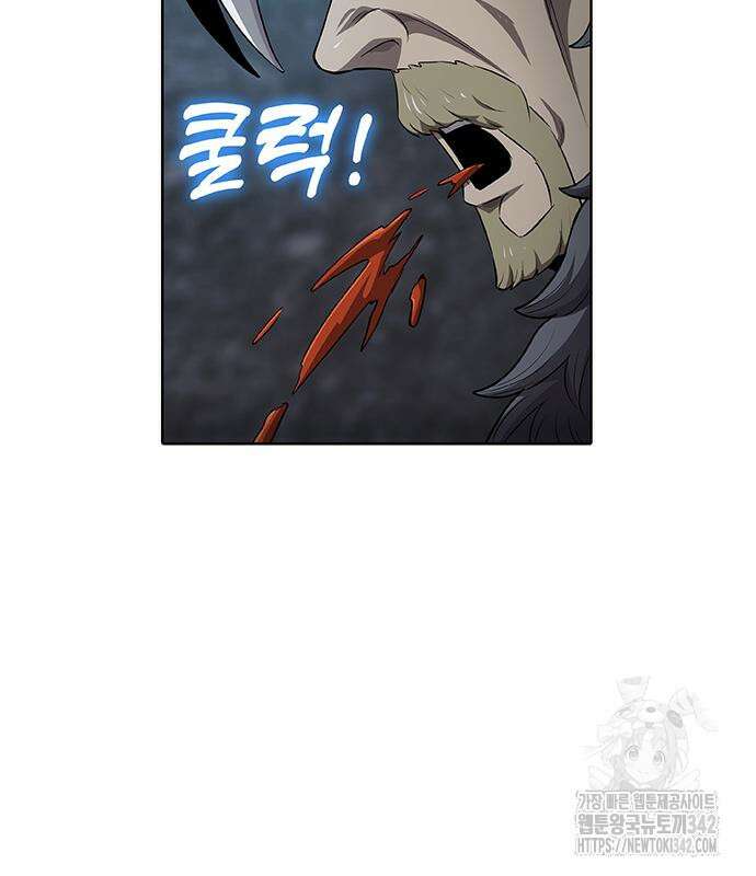 이세계 강셰프 38화 139