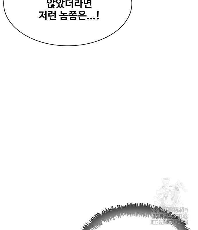 이세계 강셰프 38화 142