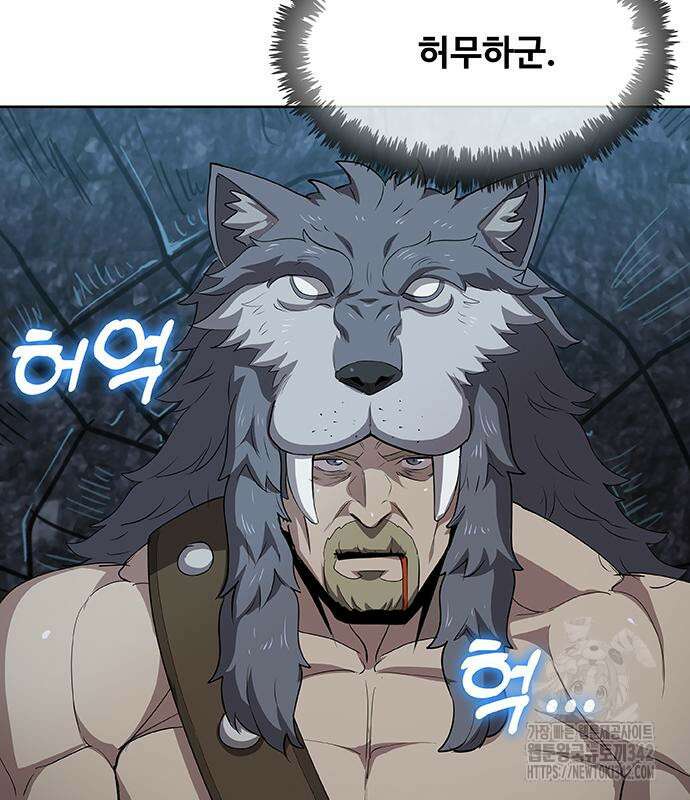 이세계 강셰프 38화 143