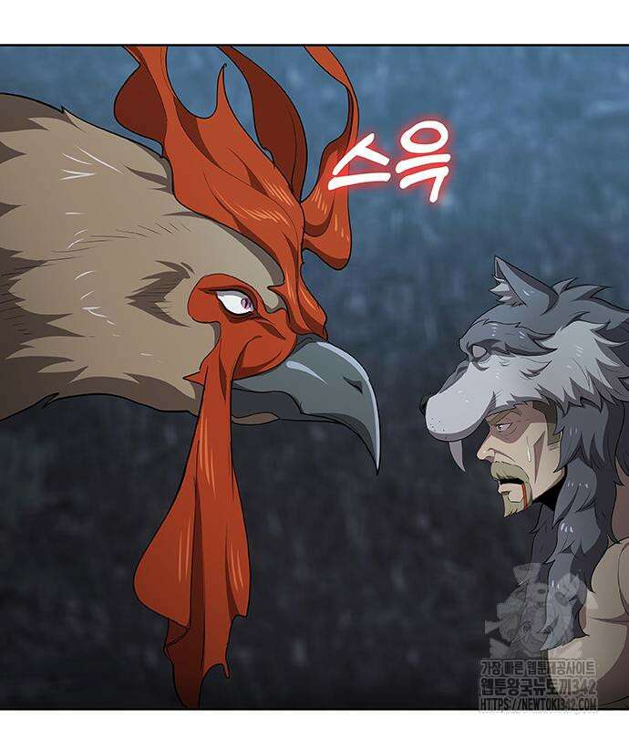 이세계 강셰프 38화 148