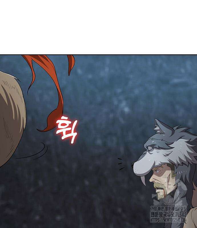 이세계 강셰프 38화 150