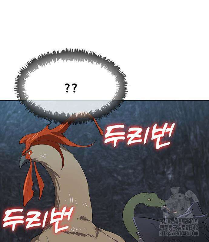 이세계 강셰프 38화 152