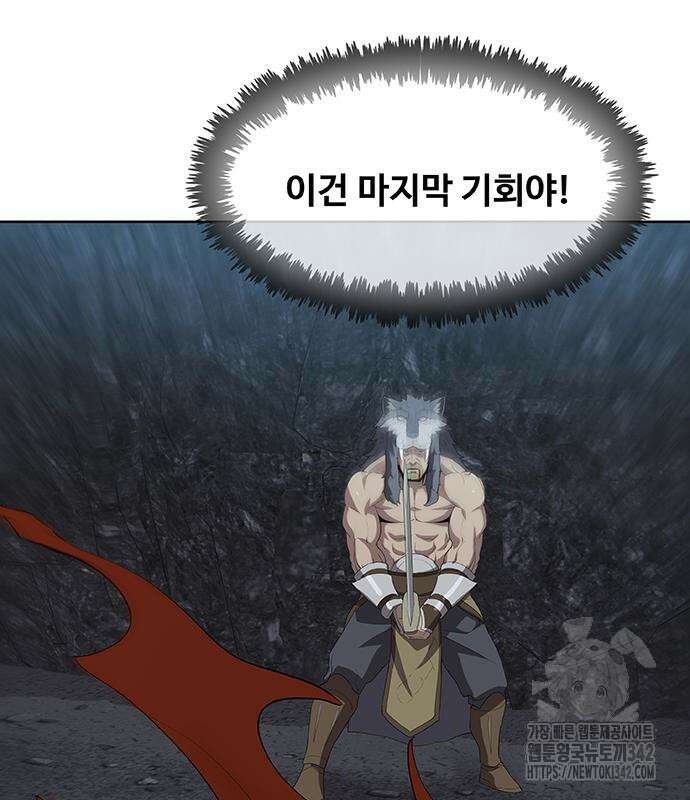 이세계 강셰프 38화 161