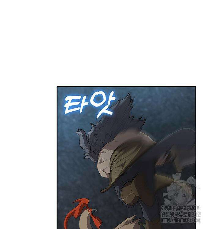 이세계 강셰프 38화 164