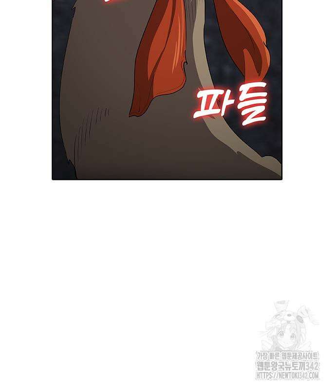 이세계 강셰프 38화 170