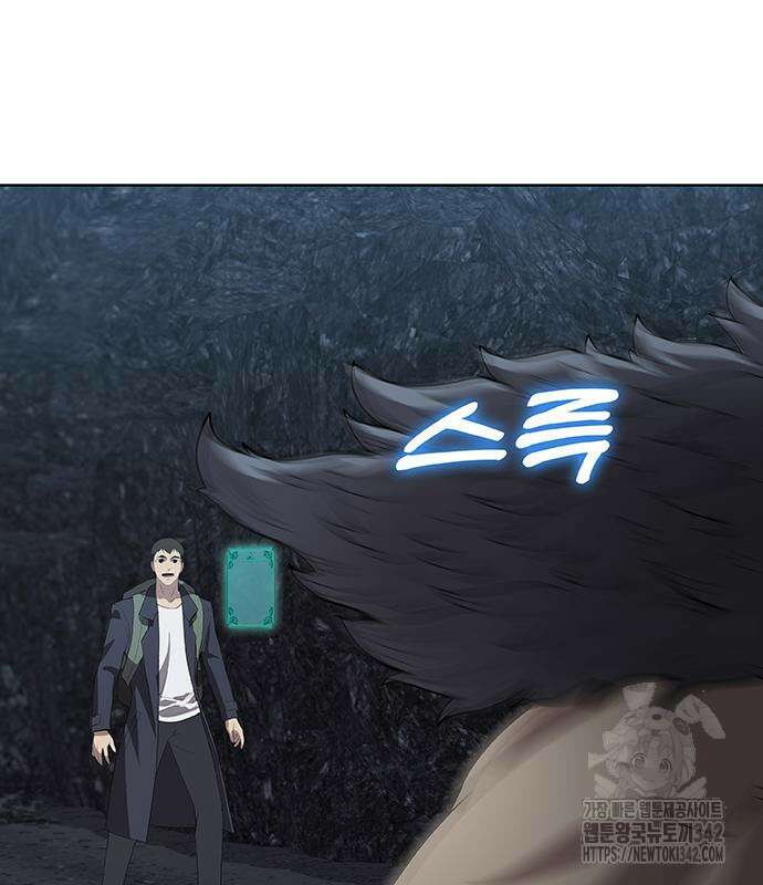 이세계 강셰프 38화 176